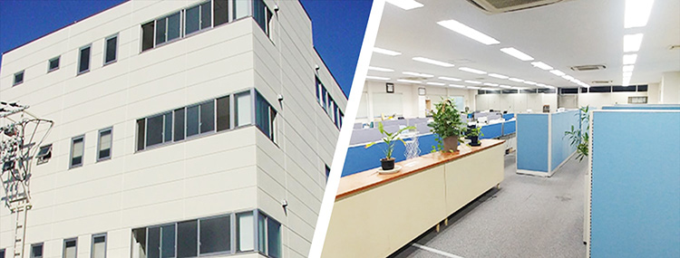 企業情報