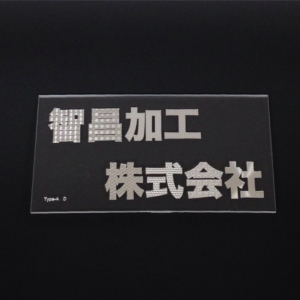 stamp5